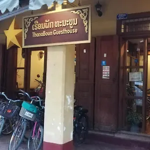 Thanaboun Guest house